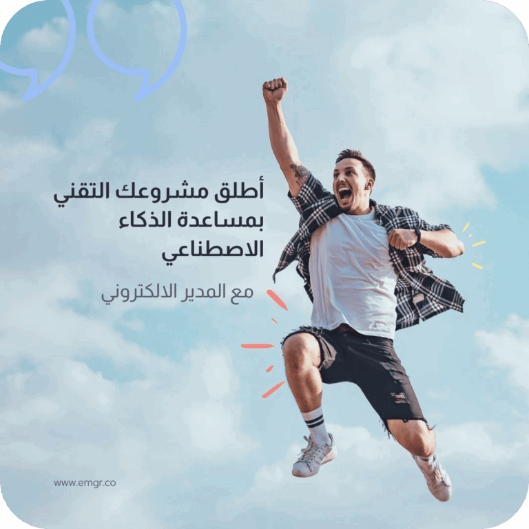 كيف يمكنك استخدام التسويق عبر البريد الإلكتروني لتنمية العملاء المحتملين لمتجرك الإلكتروني؟ نصائح وحيل